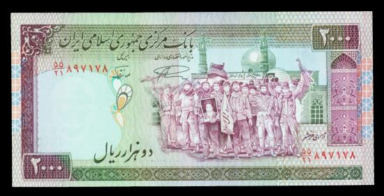 IRAN 2000 Rials Banknote Freedom Of Khorram Shahr 1986 UNC