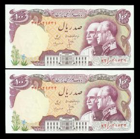 IRAN 2 Consecutive 100 Rial Shah Pahlavi Banknotes 50th Anniversary