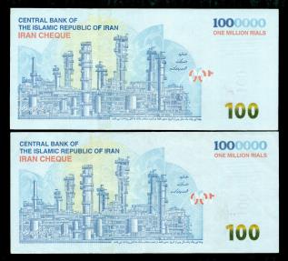 IRAN Iran Check 2x One Million Rial Banknote Takhte Jamshid Persepolis