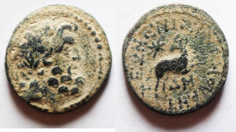 Star Of Bethlehem Coin SYRIA Seleucis And Pieria Antioch Augustus