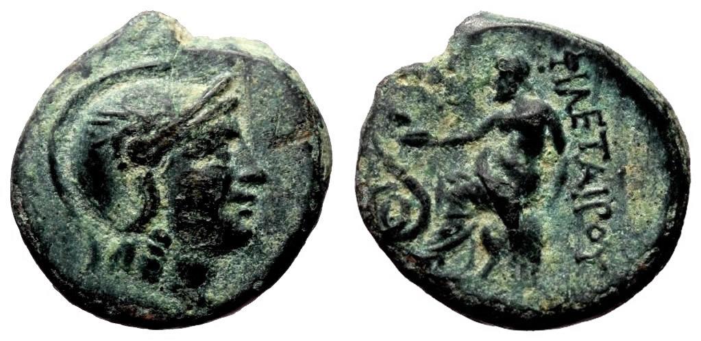 PERGAMON Mysia AE18 EF Circa 240 220 BC Philetairos Greek Coins