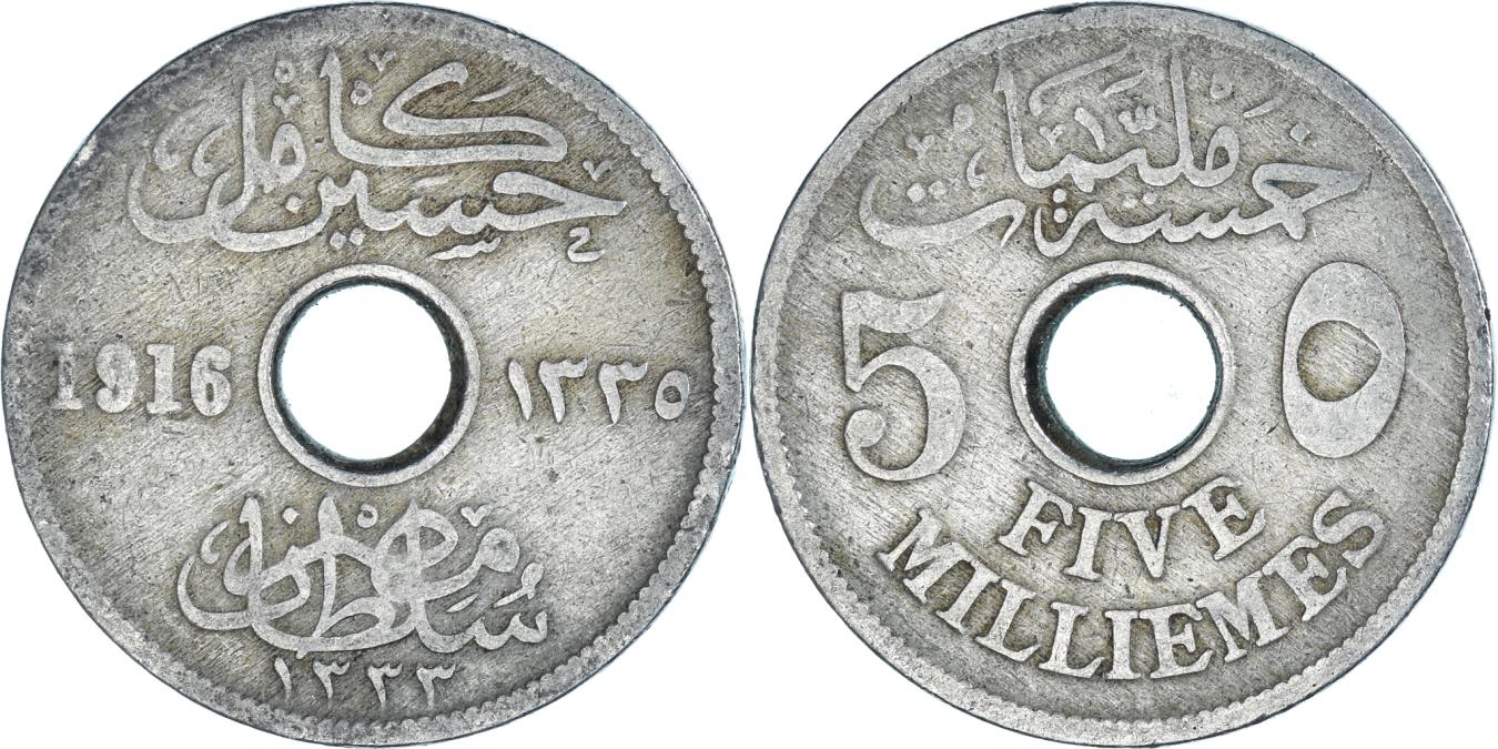 Coin Egypt Milliemes African Coins