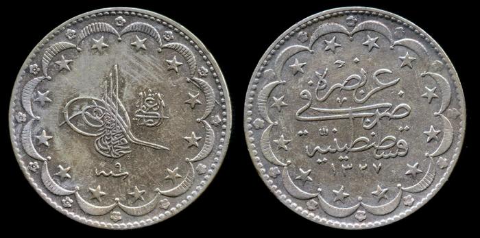 1917 Turkey 20 Kurush Muhammad V AU Asian And Middle Eastern Coins