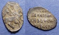 World Coins - Russia, Feodor Ivanovich 1584-1598, Silver Kopeck