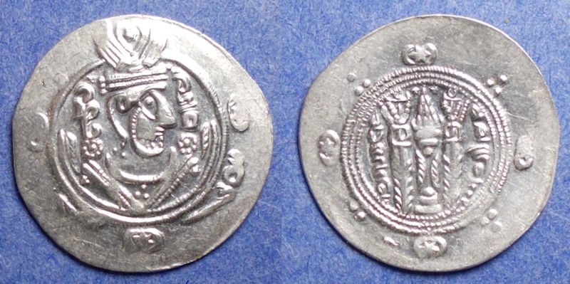 Tabaristan, Jarir 786 AD (135 PYE), Silver Hemidrachm | Islamic Coins