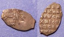 World Coins - Russia, Alexis Mikhailovich 1645-1676, Silver Kopeck