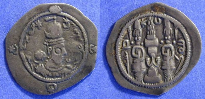 Ancient Coins - Sasanian Kingdom - Hormazd IV 579-590AD Drachm