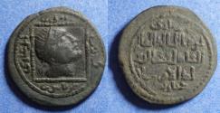 Ancient Coins - Artuqids of Mardin, Qutb al-Din il Ghazi II 571-581AH (1175-1185), Bronze Dirhem