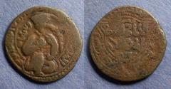 World Coins - Ayyubids of Mayaffarikin, Al-Ashraf Musa 607-17AH/1210-20AD, Dirhem