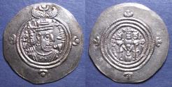 Ancient Coins - Sasanian Kingdom, Khusro II 591-628, Silver Drachm