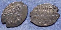 World Coins - Russia, Mikhail Feodorovich 1613-1645, Silver Kopeck