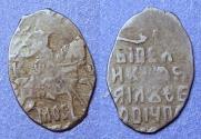World Coins - Russia, Mikhail Feodorovich 1613-1645, Silver Kopeck
