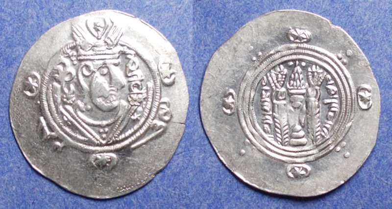 Tabiristan, Jarir 786 AD (135 PYE), Silver Hemidrachm | Islamic Coins