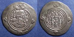 Ancient Coins - Sassanian Kingdom, Khusro II 590-628, Silver Drachm