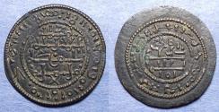 World Coins - Hungary, Bela III 1172-1196, AE Rezpenz