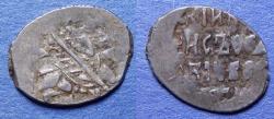 World Coins - Russia, Boris Godunov 1598-1605, Silver Kopeck