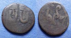 World Coins - Chach,  650-750, Bronze AE17
