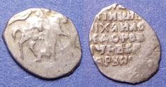World Coins - Russia, Mikhail Feodorovich 1613-1645, Silver Kopeck