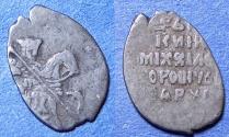 World Coins - Russia, Mikhail Feodorovich 1613-1645, Silver Kopeck