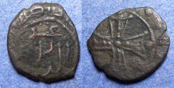 Ancient Coins - Salduqids, Izz al Din Salduq 1129-1168 Ad, Bronze Fals