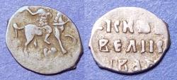 World Coins - Russia, Ivan IV 1533-1584, Silver Denga