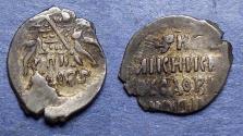 World Coins - Russia, Feodor Ivanovich 1584-1598, Silver Kopeck