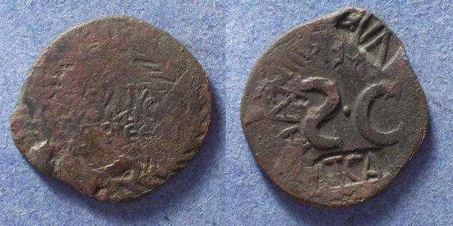 Ancient Coins - Roman Empire, Augustus Circa 20, Dupondius