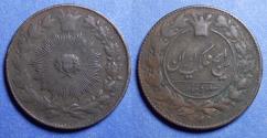 World Coins - Iran, Nasir al-Din Shah AH 1300 / 1883, Copper 100 Dinars