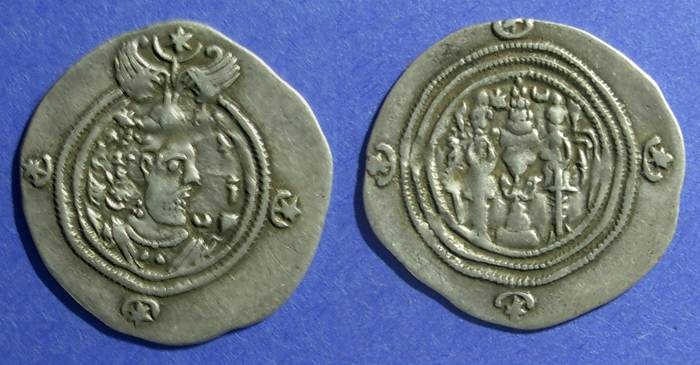 Ancient Coins - Sassanian Kingdom, Khusro II 590-628, Drachm