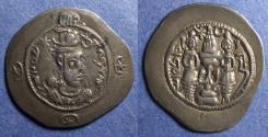 Ancient Coins - Sassanian Kingdom, Hormazd IV 579-590 AD, Drachm
