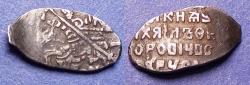 World Coins - Russia, Mikhail Feodorovich 1613-1645, Silver Kopeck
