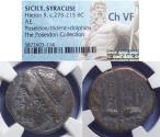 Ancient Coins - Sicily, Syracuse, Hieron II 275-215 BC, Bronze Litra