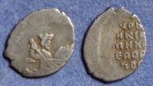 World Coins - Russia, Michael Fedorovich 1613-1645, Silver Kopeck