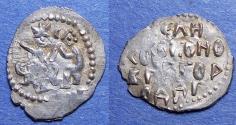 World Coins - Russia, Novgorod 1420-1456, Silver Denga