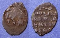 World Coins - Russia, Mikhail Feodorovich 1613-1645, Silver Kopeck