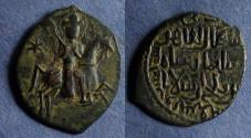 Ancient Coins - Seljuqs of Rum, Sulayman II 1196-1204, Fals