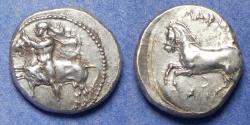 Ancient Coins - Thessaly, Larissa 420-400 BC, Silver Drachm