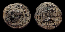 Ancient Coins - Zangids Atabegs of Mosul, Qutb al-Din Mawdud. AE-Dirhem. Male Bust / Kufic Inscription