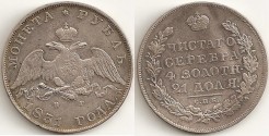 World Coins - Russia Rouble 1831 