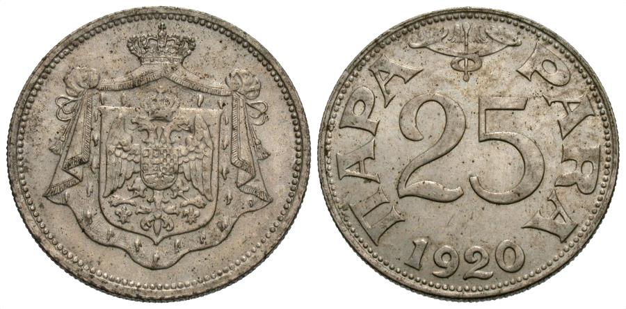 World Coins - Yugoslavia. Petar I. 1920-(v). 25 para. EF.