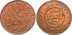 World Coins - Yemen. AH 1377/6 (1957). 1/40 riyal. Unc., red and brown.