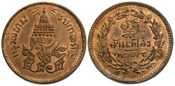 World Coins - Thailand. Rama V. CS 1236 (1874). 1/2 att. Unc, red and brown.