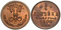 World Coins - Russia, Empire. Nicholas II. 1900-C??. 1/4 kopek. Unc., deep coppery tones.
