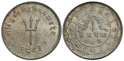 World Coins - Nepal. Tribhuvana Bir Bikram. VS 1993. 20 paisa. BU.