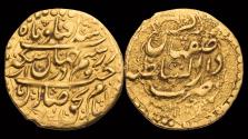 World Coins - Islamic Zandiden Karim Khan 1/4 mohur