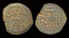 Ancient Coins - Judaea First Jewish War AE prutah