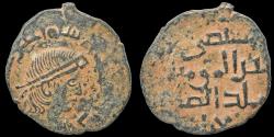 World Coins - Islamic Anatolia&al-Jazira Zangids al-Malik al-Salih Isma'il AE fals