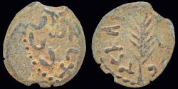 Ancient Coins - Judaea Porcius Festus procurator under Nero AE prutah