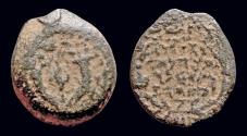 Ancient Coins - Judaea Hasmonean Dynasty Alexander Jannaus AE prutah