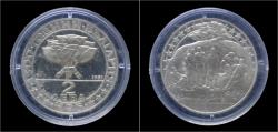 World Coins - Bulgaria 2 leva 1981- 1300 years of Bulgaria- Busludscha